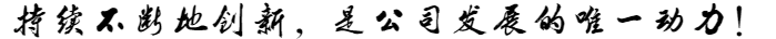 企业文化.png