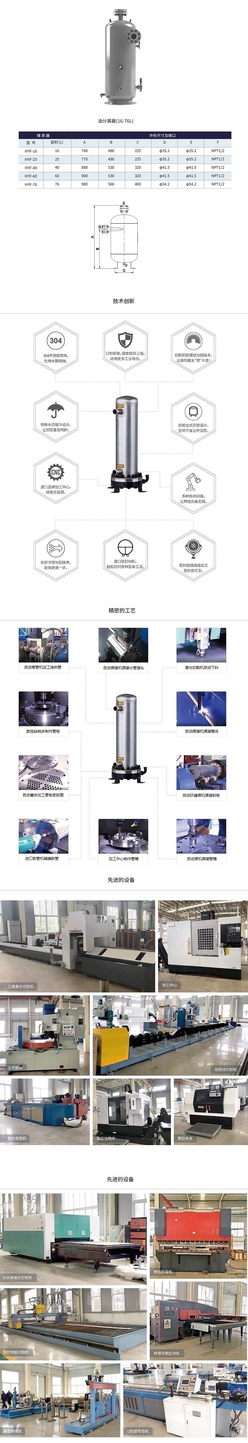 油分.jpg